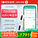 樂普動態(tài)心電圖檢測儀家用72小時心電監(jiān)護儀房顫心臟監(jiān)測儀老人ER1-LW