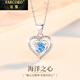 法蔻（farcoko）鉑金項鏈女PT950鎖骨鏈白金飾品走心生日520情人節(jié)禮物送女友 鉑金項鏈+天空藍【玫瑰禮盒】