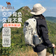 駱駝山棲戶外登山包雙肩包大容量便攜露營徒步背包男女防潑耐磨書包 A1W3QJ111A，卡其，贈防雨罩 輕量升級版 輕感背負(fù)