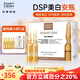 瑪?shù)俚履w（MartiDerm）旗艦正品直營(yíng)店亮膚安瓶臻活安瓶精華VC精華液美白提亮膚 煥白安瓶精華 2ml *30支