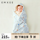 嫚熙（EMXEE）嬰兒包被新生兒豆豆絨抱被寶寶秋冬季通用包單防驚跳 鵝島假日（內(nèi)芯可拆 10-28℃） 90*90cm