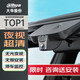 alhua大華福特行車(chē)記錄儀 ?？怂?銳界 撼路者 專(zhuān)車(chē)專(zhuān)用隱藏式停車(chē)監控