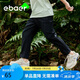 EBAER男童夏季褲子薄款速干褲夏裝兒童運動褲防蚊褲 濃墨黑 1160