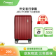 Diplomat外交官行李箱時(shí)尚旅行箱男登機(jī)箱學(xué)生密碼箱拉桿箱女TC-692系列 紅色拉鏈 24英寸 -適用中短途【需托運(yùn)】