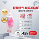 碧柔（Biore）自在輕潤(rùn)卸妝乳200ml 眼唇卸溫和清爽卸妝油 水油雙效卸后不緊繃