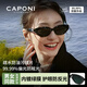 CAPONI復(fù)古貓眼GM墨鏡男女士偏光太陽鏡防紫外線開車駕駛眼鏡防曬高級感