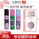 花洛莉亞（FLORTTE）奶糕唇霜口紅唇釉霧面啞光唇泥送女友學(xué)生黨平價(jià)3支裝