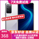 榮耀 X10 榮耀手機(jī) 5G手機(jī) 麒麟820 升降攝像頭 雙卡雙待 二手手機(jī) 光速銀 8GB+128GB【贈送購機(jī)大禮包】 95新