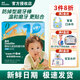 英氏嬰幼兒磨牙棒6-9-12個月寶寶零食手指棒不添加糖英式磨牙棒鈣鐵鋅 80g*1盒 原味（帶繩防掉型）10根