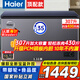 海爾（Haier）寶藍(lán)冰柜家用【零下35度】超低溫200/300升無需頻繁除霜大容量冷藏冷凍轉(zhuǎn)換商用一級(jí)能效國家補(bǔ)貼 307升 頂配款【零下35度】PCM鋼板真防腐內(nèi)膽