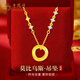 老鳳祥黃金項(xiàng)鏈女莫比烏斯足金吊墜金項(xiàng)鏈生日七夕情人節(jié)禮物送女友老婆 足金吊墜+久伴鐘愛禮盒【贈S925鏈】