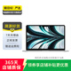Apple MacBook Air（M2）2022款 13.6英寸 輕薄辦公蘋果筆記本 二手筆記本 銀色 8G+256G