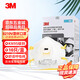 3M 8210防塵口罩N95罩杯形防顆粒物飛沫粉塵編織頭帶式工業(yè)口罩 8210V帶閥頭戴口罩-10只（1盒）