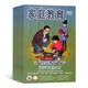 家庭教育上半月版（中小學(xué)家長閱讀）雜志 2025年9月起訂 1年共12期 家庭教育科學(xué)知識 雜志鋪