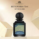 阿蒂仙之香（L'ARTISAN PARFUMEUR）植物秘境系列熄燈禮拜濃香水75ml 芳香木質(zhì)調(diào) 生日七夕禮物自營(yíng)