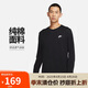 耐克(NIKE)春夏男長袖T恤 純棉 運動休閑 經(jīng)典簡約 AR5194-010 黑色L