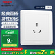 德力西（DELIXI）開關(guān)插座面板 CD812系列優(yōu)雅白暗裝墻壁工程建材86型電源插座面板 三孔16A