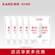 韓束（KanS）面膜護膚品玻尿酸男女補水保濕緊致肌膚清爽七夕情人節(jié)禮物送女友 【白蠻腰】嫩白透亮面膜75ml