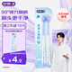 舒客【肖戰(zhàn)同款】小刷頭牙刷 2支 90度彈力刷柄方圓孔分護防 水柔密護