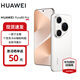 華為（HUAWEI）Pura80 Pro 一英寸主攝 個性色卡 AI 輔助構(gòu)圖 華為鴻蒙智能手機 釉白 12GB+512GB 官方標配