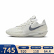 耐克Nike男鞋G.T. CUT 3緩震抗扭運(yùn)動(dòng)鞋訓(xùn)練實(shí)戰(zhàn)籃球鞋 DV2918-106 43