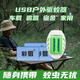彩狙電蚊香片車(chē)載戶(hù)外usb驅蚊神器驅蚊片家用無(wú)毒宿舍電子蚊香片室內 1臺USB驅蚊器-60片蚊香片