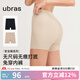 ubras無尺碼無痕包臀中腰安全褲內(nèi)褲女防走光打底褲女 黑色+瓷月幾色 2條 均碼 90-120斤