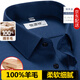 恒源祥輕商務(wù)純羊毛襯衫男士長(cháng)袖中年休閑春秋冬季高端加厚襯衣男裝外套 CBBX101051商務(wù)藍 2XL 42