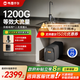 WISESKY【家電補(bǔ)貼立減20%】韋思卡爾黑積木凈水器陶氏RO膜濾芯凈飲機(jī)家用自來(lái)水直飲機(jī)廚房0阻垢劑 黑積木凈水器