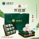 昌泰普洱 云南普洱茶易武茶區(qū)2025年易昌號(hào)珍品古樹龍珠普洱生茶 一顆8g