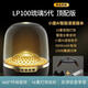 LUAMAR柏林之聲琉璃水晶5代小度AI智能語音助手德國品質(zhì)無線音箱低音炮藍(lán)牙音響氛圍感高顏值TWS串聯(lián)音有 琉璃5-頂配+音響支架+U盤+貓耳朵