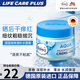 芭樂雅（Balea）藍(lán)藻水凝保濕面霜玻尿酸精華高效補水清爽滋潤緩dm超市德國進(jìn)口 藍(lán)藻面霜【深層補水】50ml
