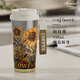 Stanisic德國品牌咖啡杯保溫杯高檔女士高顏值便攜泡茶水杯子七夕生日禮物 向日葵【純鈦】抑菌保鮮520ml