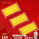 中國珠寶金鈔黃金鈔票財富金鈔足金9999金條新婚收藏儲蓄生日禮物紅包 幸福金金鈔0.2g