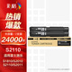 彩格適用富士施樂S1810 S2110 S2011粉盒docucentre S2220 2320 2420 2520打印機碳粉盒CT202384墨盒2350NDA