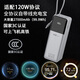 寶拉迪【國家3C認證】充電寶自帶線(xiàn)120W適用VIVO華為小米紅米OPPO真我一加IQOO超級閃充移動(dòng)電源超級快充 【灰色】自帶線(xiàn)全協(xié)議充電寶 27000mAh