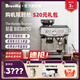 鉑富（Breville）國(guó)行聯(lián)保Breville鉑富BES870家用意式半自動(dòng)咖啡機(jī) 磨豆萃取一體 BES870 鍛光銀｜玩咖十件套禮包+隨行杯 【國(guó)行正品 官保2年】
