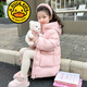 G.DUCKKIDS品牌童裝兒童羽絨服女童中長(cháng)款加厚保暖外套女孩冬裝洋氣羽絨衣服 粉色 90