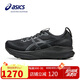 亞瑟士（ASICS）男鞋跑步鞋GEL-KAYANO 32穩(wěn)定支撐透氣緩震專業(yè)運(yùn)動(dòng)跑鞋1011C052