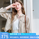 百圖betu女裝2025夏季新款短外套寬松百搭透氣短款薄外套女2503T66 卡其色 S
