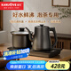 金灶（KAMJOVE）自動上水電熱水壺 恒溫?zé)畨?1.2L電水壺茶具電茶爐全智能茶臺燒水壺全自動一體R9
