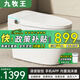 九牧王智能馬桶一體機坐座便器無(wú)水壓限制全自動(dòng)虹吸式?jīng)_水坐便器 S066白旗艦版/語(yǔ)音智控-內置泡泡