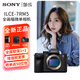 SONY 索尼 ILCE-7RM5 a7r5 全畫(huà)幅微單相機 A7RM5 8K 6100萬(wàn)像素A7R5 A7R5單機身（不含鏡頭） 標配【宏馳128G200速SD卡+雙肩包+鋼化膜】