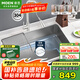 摩恩（MOEN）304不銹鋼廚房水槽洗菜盆拉絲防腐一體拉伸大單槽SK42511C01套裝