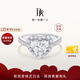 DR【冠軍同款】求婚鉆戒K金心形鉆石克拉戒指真心戒紀(jì)念禮物WJ0339 【共約40分】18分H色VS1*少量現(xiàn)貨