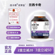 西卡奇蘭西卡奇 膠原蛋白肽膠囊  法國羅賽洛 葡萄籽淡斑戌莘堂蘭西卡齊 三瓶【大多數(shù)客戶選擇】 膠原蛋白