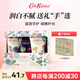 CATH KIDSTON暮光花園依蘭護手霜禮盒（三支裝）30g*3滋潤保濕