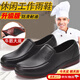 蓓沐格廚房專(zhuān)用防滑鞋男防水防滑廚師鞋牛筋底廚房鞋工作鞋釣魚(yú)鞋洗車(chē)鞋 黑色（牛筋大底） 40