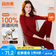 宜而爽秋冬季【一等品新疆棉】100%純棉女士保暖內(nèi)衣套裝大碼秋衣秋褲女
