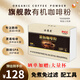 全灌清有機咖啡灌腸套裝家用排便灌腸器腸排葛森免煮免過(guò)濾 灌腸有機咖啡粉（含工具）